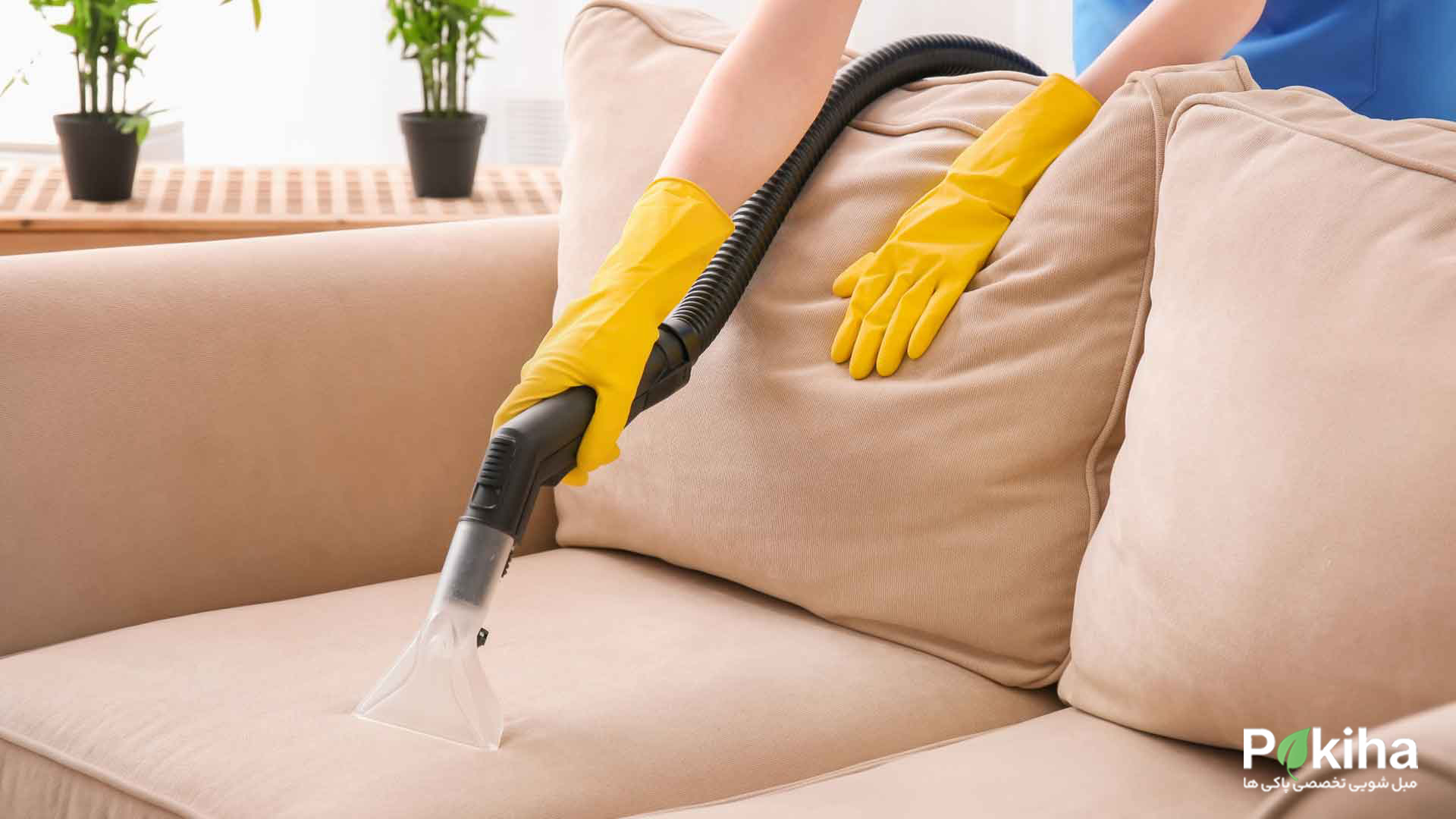 مبل شویی در مشیریه